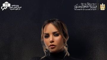 السبت.. سوما تختتم حفل مهرجان الموسيقى العربية على مسرح النافورة السبت.. سوما تختتم حفل مهرجان الموسيقى العربية على مسرح النافورة