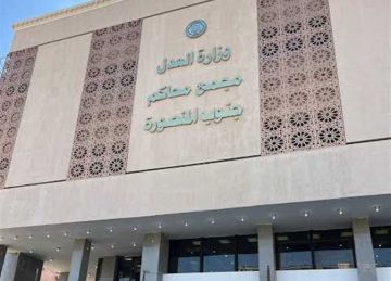 بينهم نجل شقيقها.. جنايات المنصورة تحيل أوراق 4 متهمين بقتل سيدة وسرقة ذهبها للمفتي بينهم نجل شقيقها.. جنايات المنصورة تحيل أوراق 4 متهمين بقتل سيدة وسرقة ذهبها للمفتي