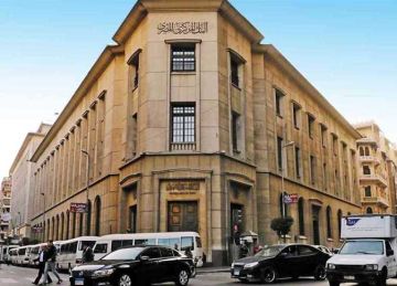 رسميا.. موعد اجتماع البنك المركزي شهر نوفمبر لحسم مصير سعر الفائدة 2025 رسميا.. موعد اجتماع البنك المركزي شهر نوفمبر لحسم مصير سعر الفائدة 2025