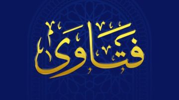 فتاوى وأحكام هؤلاء لا يجوز دفع الزكاة إليهم .. اعرف المستحقين لها وكيفية إخراجها.. حكم صلاة المنفرد والجماعة قائمة..حكم تهرب الزوج من الإنفاق على بيته وتحميل المسؤولية للزوجة؟ فتاوى وأحكام هؤلاء لا يجوز دفع الزكاة إليهم .. اعرف المستحقين لها وكيفية إخراجها.. حكم صلاة المنفرد والجماعة قائمة..حكم تهرب الزوج من الإنفاق على بيته وتحميل المسؤولية للزوجة؟