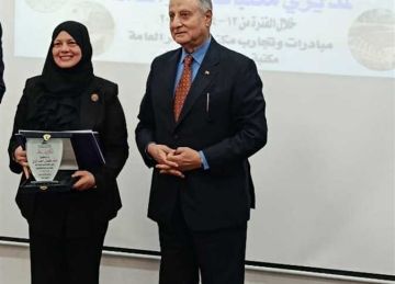 لدورها الريادي في نشر المعرفة: مكتبة مصر العامة بقنا تحصد جائزة مكتبة العام المتنقلة 2025 لدورها الريادي في نشر المعرفة: مكتبة مصر العامة بقنا تحصد جائزة مكتبة العام المتنقلة 2025