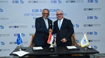 اقتصادية قناة السويس تحصل على تمويل مصرفي طويل الأجل بقيمة 30 مليار جنيه من البنك التجاري الدولي مصر  اقتصادية قناة السويس تحصل على تمويل مصرفي طويل الأجل بقيمة 30 مليار جنيه من البنك التجاري الدولي مصر