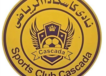 بيان رسمي من نادي كاسكادا بشأن واقعة بث مباراته مع سيلا عبر موقع مراهنات