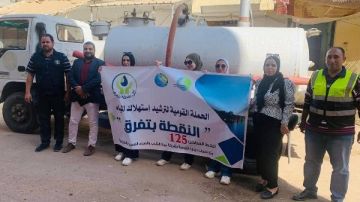 مياه الشرب بالشرقية تختتم قافلة شاملة بقرية طوخ القراموص في أبوكبير مياه الشرب بالشرقية تختتم قافلة شاملة بقرية طوخ القراموص في أبوكبير