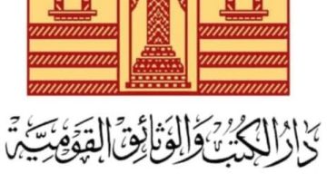 ورشة حكي عن الفنان محمد الكحلاوي بمناسبة ذكرى وفاته ورشة حكي عن الفنان محمد الكحلاوي بمناسبة ذكرى وفاته