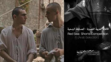 11فيلما عربيا قصيرا تتنافس في المسابقة الرسمية للدورة الخامسة من مهرجان البحر الأحمر السينمائي