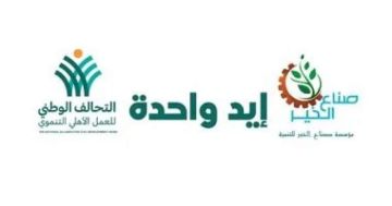 الإصلاح والنهضة: المبادرات الوطنية حولت مواجهة الفقر من شعار لإنجاز واقعى الإصلاح والنهضة: المبادرات الوطنية حولت مواجهة الفقر من شعار لإنجاز واقعى