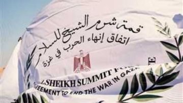 خبير سياسي: قمة شرم الشيخ تتوج مشروعا مصريا لإعادة فلسطين إلى قلب الاهتمام الدولي