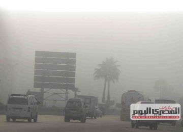 شبورة كثيفة وتحذير شديد من الأرصاد بشأن حالة الطقس اليوم.. وحقيقة تعرض مصر لـ شتاء قارس 2025-2026