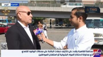 محافظ القاهرة:حملات رقابية مشددة على محطات الوقود لمواجهة الاحتكار محافظ القاهرة:حملات رقابية مشددة على محطات الوقود لمواجهة الاحتكار