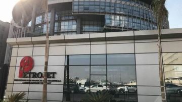 بتروجت تحصل على إسناد مبدئي لمشروع تطوير حقل حاسي بئر ركايز في الجزائر  بتروجت تحصل على إسناد مبدئي لمشروع تطوير حقل حاسي بئر ركايز في الجزائر