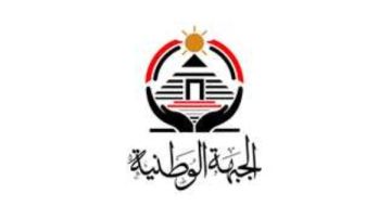 غدا.. مؤتمر جماهيري لـ الجبهة الوطنية لدعم مرشحي الحزب بالإسكندرية