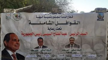 متعددة التخصصات.. مناظرة 1732 حالة خلال قافلين طبيتين لجامعة قنا متعددة التخصصات.. مناظرة 1732 حالة خلال قافلين طبيتين لجامعة قنا