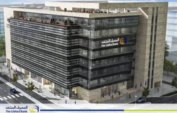 مجلة ذا بانكر البريطانية تختار المصرف المتحد ضمن قائمة أفضل 100 بنك أفريقي لعام 2025