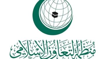 المؤسسة الإسلامية لتأمين الاستثمار تستضيف الاجتماع السنوي لاتحاد أمان في جدة