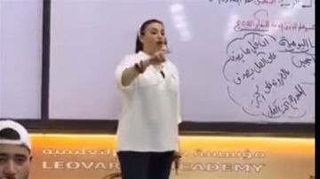 فيديو المعلمة سماح صبحي الرجال أندال يثير الجدل.. ما القصة؟ فيديو المعلمة سماح صبحي الرجال أندال يثير الجدل.. ما القصة؟