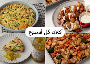 منها بطاطس بصلصة طماطم.. أفكار لـ غداء اقتصادي في آخر الشهر