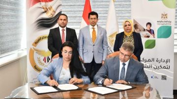 وزير الشباب يشهد توقيع اتفاقية تعاون مع مؤسسة الجمهورية الجديدة للتنمية وزير الشباب يشهد توقيع اتفاقية تعاون مع مؤسسة الجمهورية الجديدة للتنمية