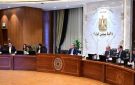 رئيس الوزراء يترأس اجتماع اللجنة العليا لوثيقة سياسة ملكية الدولة تفاصيل - eg