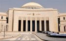 اختتام تلقي طلبات الترشح لانتخابات مجلس النواب 2025 في محكمة جنوب القاهرة الابتدائية - eg