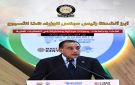 المركز الإعلامي لمجلس الوزراء يستعرض بالإنفوجراف أبرز أنشطة هذا الأسبوع - eg