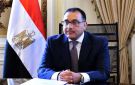 رسميا.. الحكومة: السبت المقبل إجازة مدفوعة الأجر بمناسبة افتتاح المتحف المصري الكبير - eg