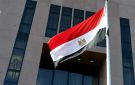 مصر و14 دولة عربية وإسلامية في بيان مشترك: لا سيادة على الأراضي الفلسطينية المحتلة - eg