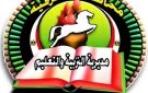 بسبب خلافات بينهما.. إحالة مدير مدرسة ومعلم بالشرقية للتحقيق - eg