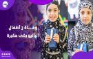 عصافير الجنة.. وفـ.ــاة 3 أطفال في حوض الاستحمام بالمنوفية - eg
