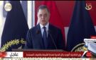 إفشال مخططات الإرهاب على الطاولة.. 10 رسائل لوزير الداخلية من أكاديمية الشرطة - eg