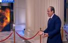 الرئيس السيسي يصل مقر احتفالية مصر وطن السلام.. فيديو - eg