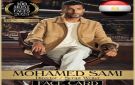 بعد إدراجه ضمن قائمة أوسم 100 رجل.. محمد سامي: اللي اختارني عايز يمثل أو قاصد حد تاني - eg