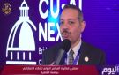نائب رئيس جامعة أسوان: لا يمكن منع استخدام الذكاء الاصطناعي في الأبحاث.. فيديو - eg