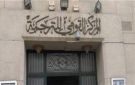 القومي للترجمة يطلق جائزة أفضل كتاب مترجم لمعرض القاهرة الدولي للكتاب - eg