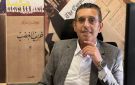 القومي للسينما يشارك في احتفالات الثقافة باليوم العالمي للتراث غير المادي - eg