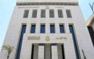 وزارة الأوقاف تصدر قرارات جديدة بشأن الإيفاد وتجديد التكليفات القيادية - eg
