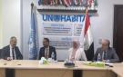 وزارة الإسكان وبرنامج الأمم المتحدة للمستوطنات البشرية يناقشان تحديث الملف الوطني للإسكان في مصر - eg