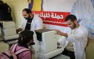 إطلاق القافلة الثانية من حملة خليك سند لتقديم حزمة متكاملة من الأنشطة لطلاب الابتدائية - eg