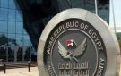 الرقابة المالية تلزم الشركات بتعزيز بنيتها التكنولوجية والأمن السيبراني لديها - eg