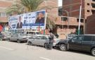 انتخابات مجلس النواب 2025.. 143 مرشحا يتنافسون على 16 مقعدا بالمنيا - eg