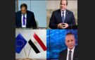 أخبار التوك شو الرئيس السيسي: مصر معبر آمن وجسر حيوي لأوروبا..أبو العينين: اتفاق شرم الشيخ خطوة تاريخية - eg