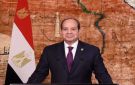 السيسي: مصر لن تقف مكتوفة الأيدي أمام نهج إثيوبيا غير المسؤول - eg