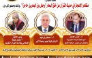 اليوم.. ملتقى التفسير بالأزهر يواصل الحديث عن وجوه الإعجاز في خلق البحار - eg