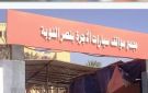 أسوان .. تشديد الرقابة لضبط تعريفة الركوب الجديدة - eg