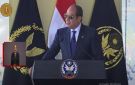 اطمئنوا يا شعب مصر.. 10رسائل قوية للرئيس السيسي من أكاديمية الشرطة - eg