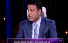 سياسي: دعوة السيسي لقمة شرم الشيخ للسلام خلقت زخما دوليا غير مسبوق - eg