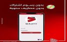 بنك أبوظبي التجاري مصر يتيح الاشتراك في المحفظة الإلكترونية وقتي بدون رسوم أو مصاريف سنوية - eg