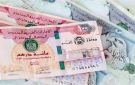 سعر الدرهم الاماراتي مقابل الجنيه يتصدر البحث.. آخر تحديث الآن - eg