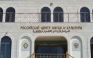 غدا.. المركز الروسي بالإسكندرية يحتفي بمرور 100 عام على العلاقات الدبلوماسية بين الشعوب - eg