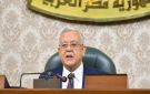 رئيس النواب يحيل اعتراضات الرئيس على الإجراءات الجنائية للجنة العامة لدراستها - eg